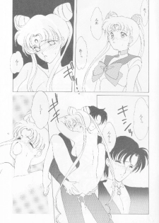 (C45) [Kotatsuya (Tatsuneko)] SAILORS -PINK VERSION- (Bishoujo Senshi Sailor Moon) - page 10
