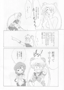 (C45) [Kotatsuya (Tatsuneko)] SAILORS -PINK VERSION- (Bishoujo Senshi Sailor Moon) - page 13