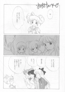 (C45) [Kotatsuya (Tatsuneko)] SAILORS -PINK VERSION- (Bishoujo Senshi Sailor Moon) - page 15