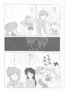(C45) [Kotatsuya (Tatsuneko)] SAILORS -PINK VERSION- (Bishoujo Senshi Sailor Moon) - page 16