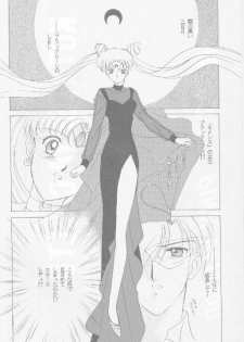 (C45) [Kotatsuya (Tatsuneko)] SAILORS -PINK VERSION- (Bishoujo Senshi Sailor Moon) - page 3
