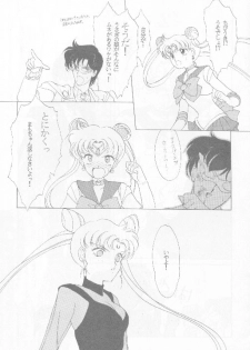 (C45) [Kotatsuya (Tatsuneko)] SAILORS -PINK VERSION- (Bishoujo Senshi Sailor Moon) - page 4
