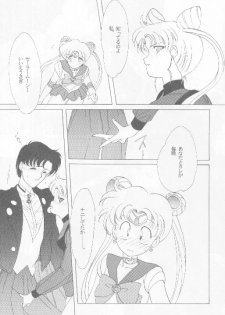 (C45) [Kotatsuya (Tatsuneko)] SAILORS -PINK VERSION- (Bishoujo Senshi Sailor Moon) - page 6