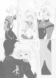 (C45) [Kotatsuya (Tatsuneko)] SAILORS -PINK VERSION- (Bishoujo Senshi Sailor Moon) - page 9