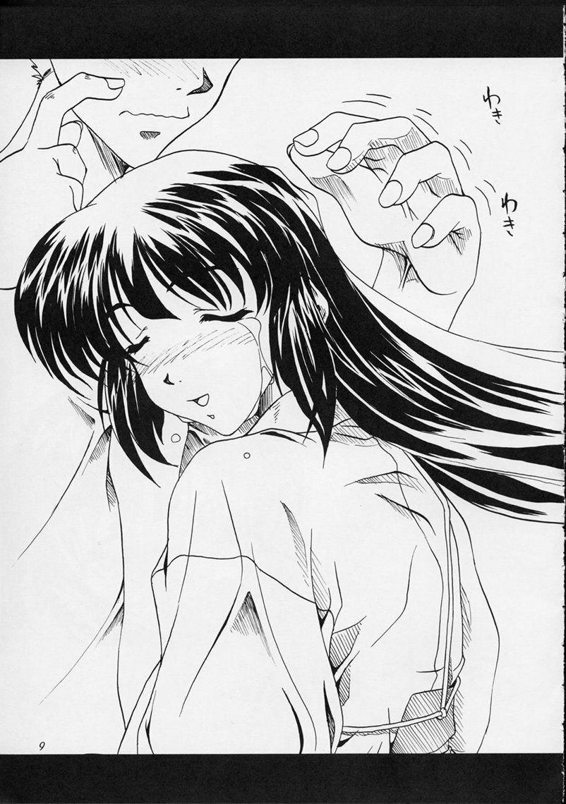 (CR25) [Sakura Koubou (Sakura Kotetsu, Yanman)] Shiawase na Wakana 2 (Sentimental Graffiti) page 8 full
