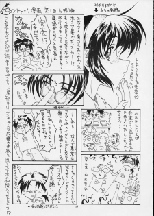 (CR25) [Sakura Koubou (Sakura Kotetsu, Yanman)] Shiawase na Wakana 2 (Sentimental Graffiti) - page 36