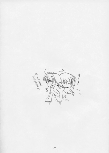 (CR25) [Sakura Koubou (Sakura Kotetsu, Yanman)] Shiawase na Wakana 2 (Sentimental Graffiti) - page 39
