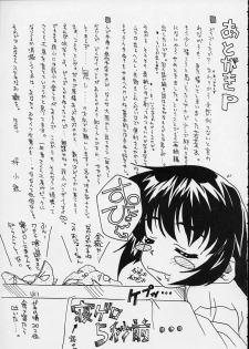 (CR25) [Sakura Koubou (Sakura Kotetsu, Yanman)] Shiawase na Wakana 2 (Sentimental Graffiti) - page 40