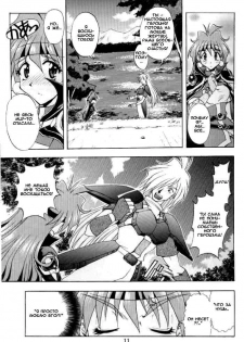 (C58) [Double Branch (Mimikaki)] Otome no Inori (Slayers) [Russian] - page 10