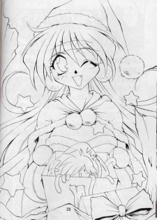 (C58) [Double Branch (Mimikaki)] Otome no Inori (Slayers) [Russian] - page 27