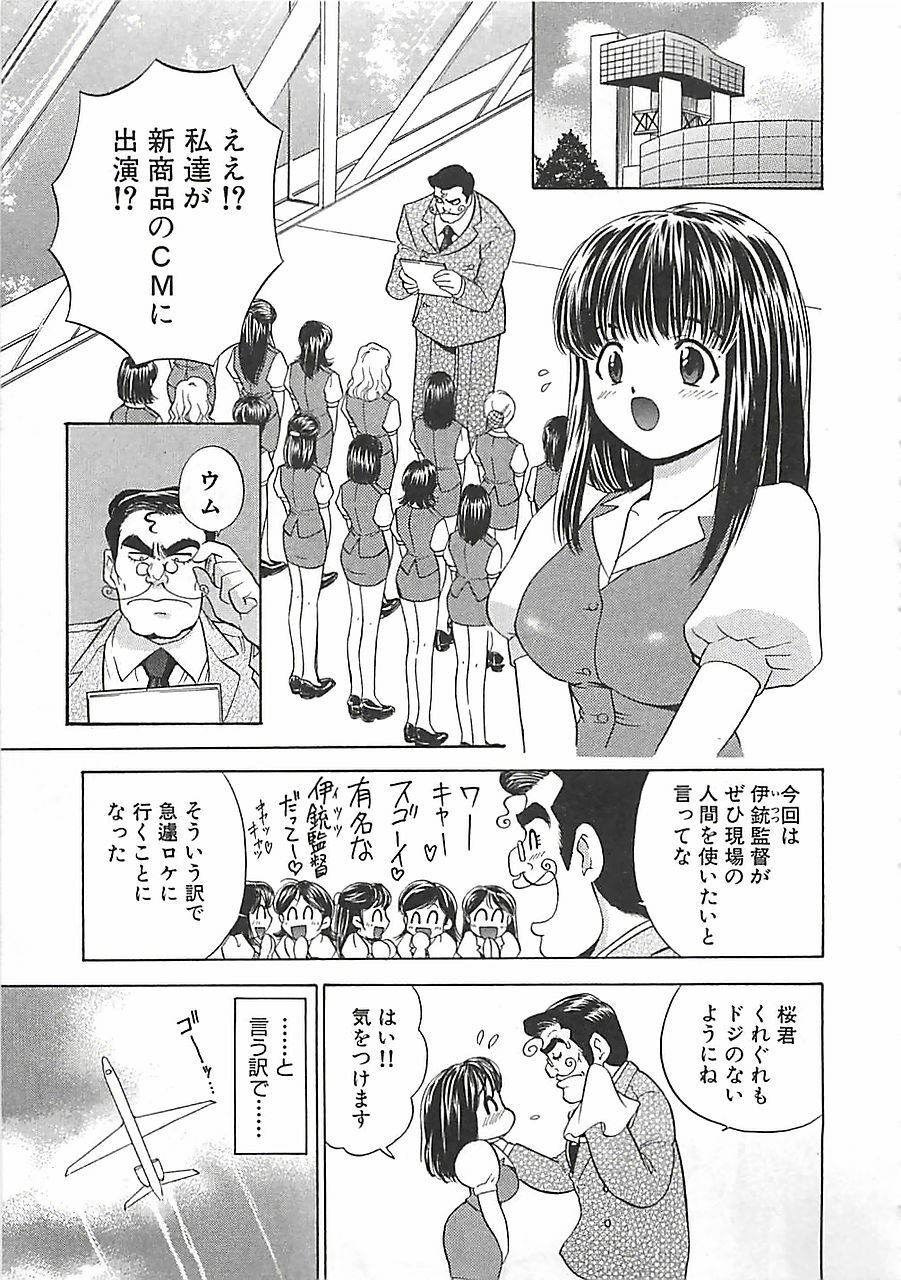 [Mori Hiromi] Anyohime page 103 full