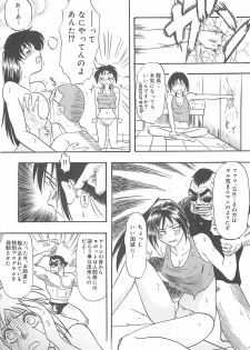 [IDEA] Sisters kyodai ～Demi human～ - page 11