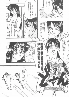 [IDEA] Sisters kyodai ～Demi human～ - page 24