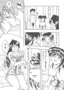 [IDEA] Sisters kyodai ～Demi human～ - page 32