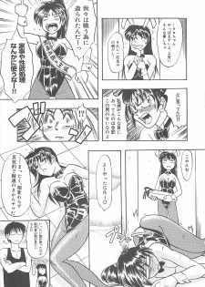 [IDEA] Sisters kyodai ～Demi human～ - page 42