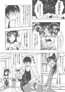 [IDEA] Sisters kyodai ～Demi human～ - page 43