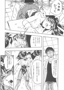 [IDEA] Sisters kyodai ～Demi human～ - page 49