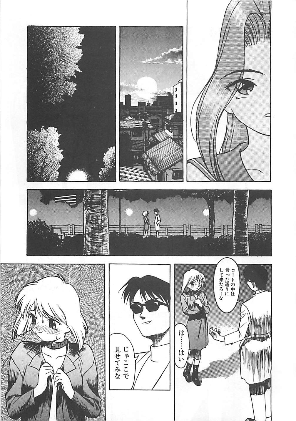 [Himura Eiji] ANDADURA page 29 full