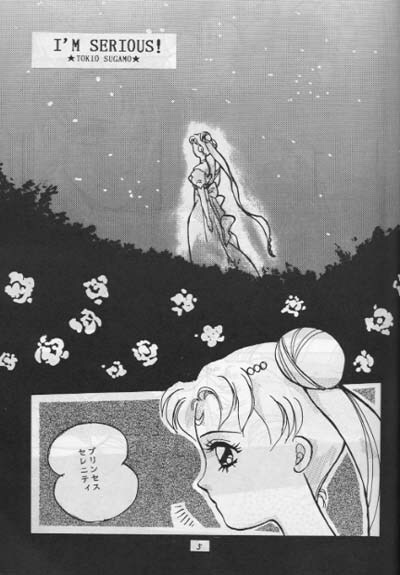 Moon Prism 3 (Sailor Moon) (incomplete) page 4 full