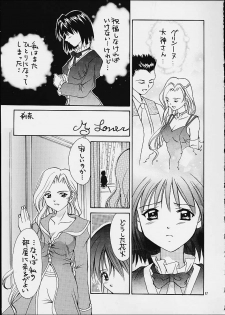 (CR29) [Shiitake (Mugi, Setsuna, Zukiki)] Gyunn Gyunn 5 (Sakura Taisen 3: Pari wa Moete Iru ka?) - page 14