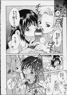 (CR29) [Shiitake (Mugi, Setsuna, Zukiki)] Gyunn Gyunn 5 (Sakura Taisen 3: Pari wa Moete Iru ka?) - page 15