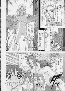 (CR29) [Shiitake (Mugi, Setsuna, Zukiki)] Gyunn Gyunn 5 (Sakura Taisen 3: Pari wa Moete Iru ka?) - page 25