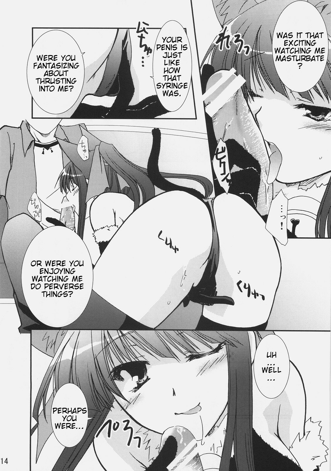 (C72) [CHAGASHI SAIBAN (Yamabuki Mook)] Aisai (Double Sensei Life) [English] [Slayerjammer] page 13 full