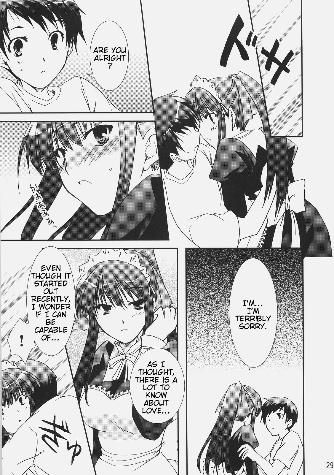 (C72) [CHAGASHI SAIBAN (Yamabuki Mook)] Aisai (Double Sensei Life) [English] [Slayerjammer] page 28 full