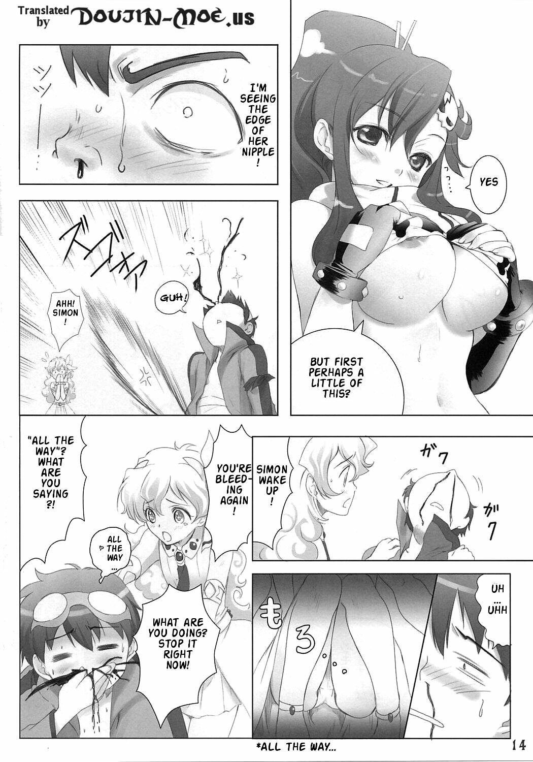 (C72) [Usa Daioh (Masaharu)] Hirocolle + Lagann (Tengen Toppa Gurren Lagann) [English] page 13 full