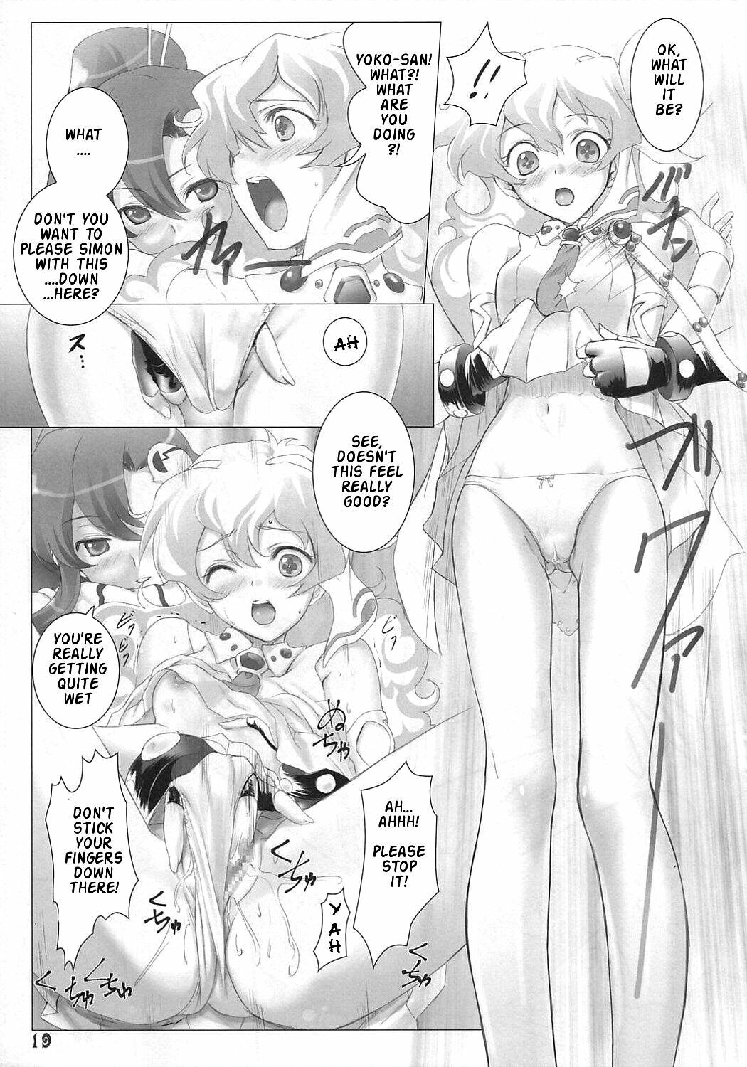 (C72) [Usa Daioh (Masaharu)] Hirocolle + Lagann (Tengen Toppa Gurren Lagann) [English] page 18 full