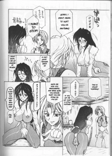 (C58) [BM Dan (Domeki Bararou)] FINAL FANTASY IX in BABEL (Final Fantasy IX, Street Fighter) [English] [Incomplete] - page 5