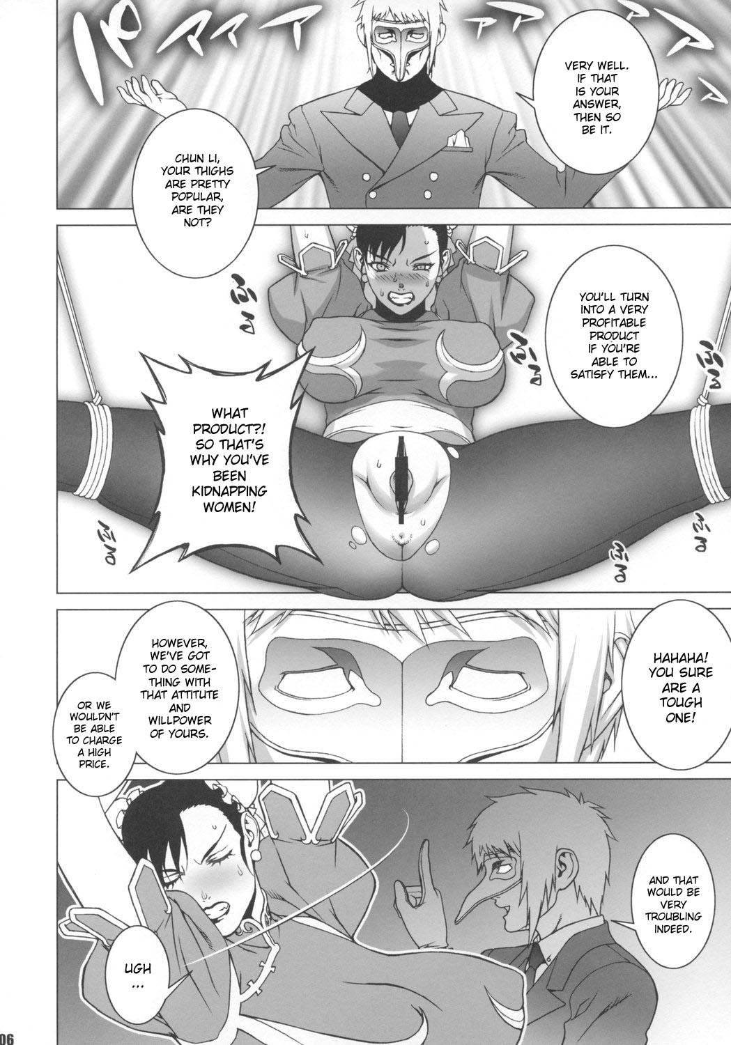 (COMIC1☆2) [Engram (Motchie, nori-haru)] Reijoku (Street Fighter) [English] [desudesu] page 5 full