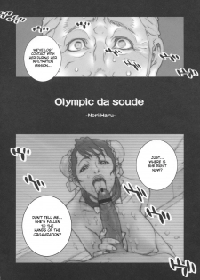 (COMIC1☆2) [Engram (Motchie, nori-haru)] Reijoku (Street Fighter) [English] [desudesu] - page 33