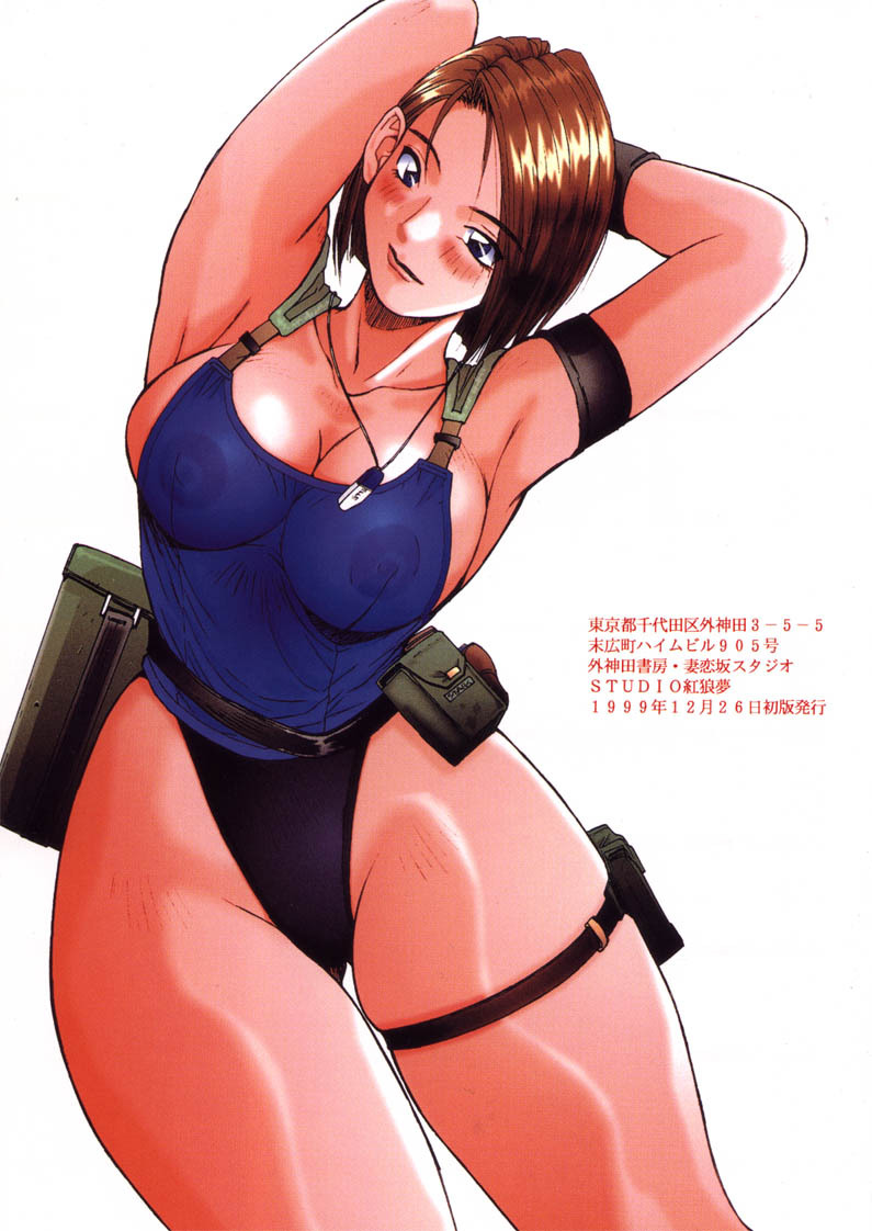 (C57) [Studio Kouroumu (Katase Show)] RACCOON (Resident Evil/Biohazard) page 19 full