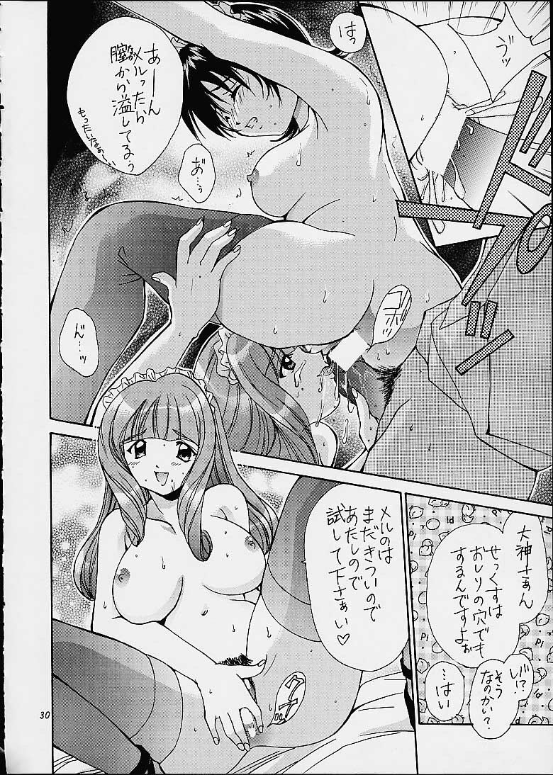 (C60) [Shiitake (Mugi, Setsuna)] Gyunn Gyunn 6 (Sakura Taisen 3) page 29 full