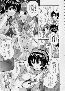 (C60) [Shiitake (Mugi, Setsuna)] Gyunn Gyunn 6 (Sakura Taisen 3) - page 22