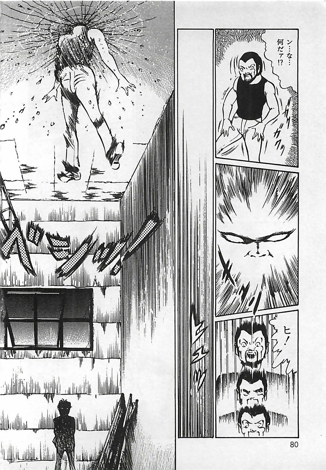 [Dirty Matsumoto] Chi no Butou page 81 full