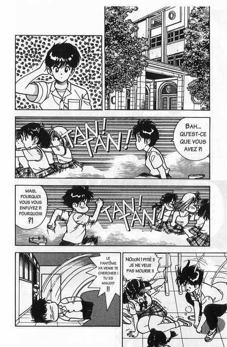 [U-Jin] Angel: Highschool Sexual Bad Boys and Girls Story Vol.05 [French] page 139 full