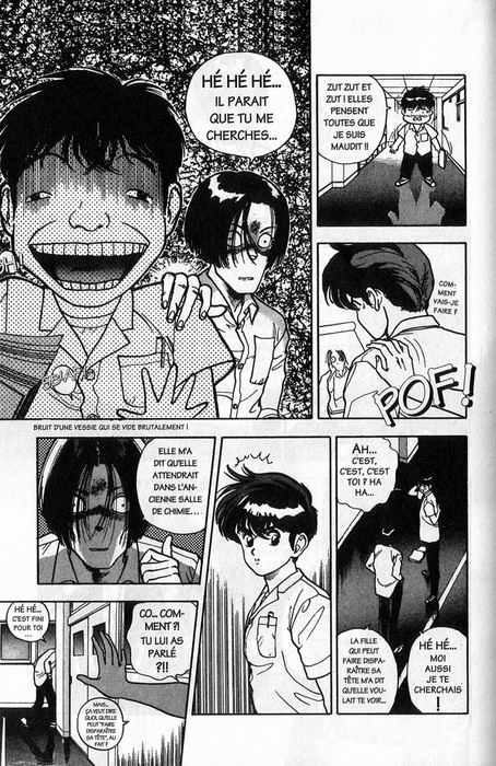 [U-Jin] Angel: Highschool Sexual Bad Boys and Girls Story Vol.05 [French] page 152 full