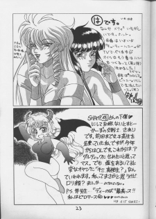 [Night Stalkers (Hayabusa Heart)] Tottemo Naaga 5 (Slayers) - page 22