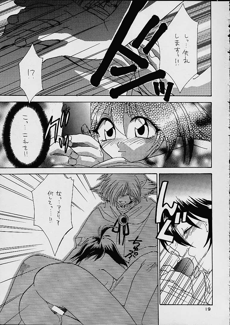 (C52) [Dark Water (Mikuni Saho, Tatsuse Yumino)] BOMBER GIRL (Slayers) page 18 full