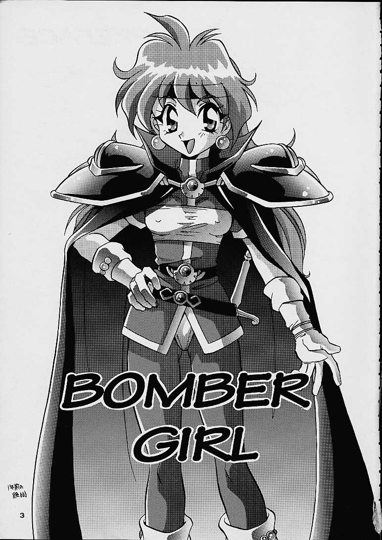 (C52) [Dark Water (Mikuni Saho, Tatsuse Yumino)] BOMBER GIRL (Slayers) page 2 full