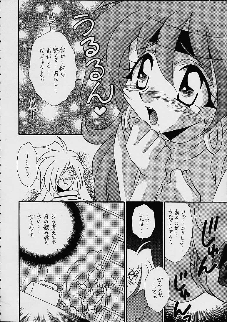 (C52) [Dark Water (Mikuni Saho, Tatsuse Yumino)] BOMBER GIRL (Slayers) page 5 full