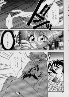 (C52) [Dark Water (Mikuni Saho, Tatsuse Yumino)] BOMBER GIRL (Slayers) - page 18
