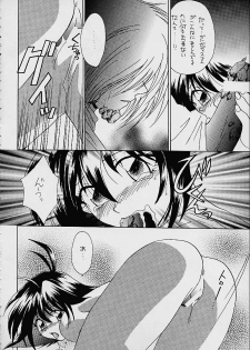 (C52) [Dark Water (Mikuni Saho, Tatsuse Yumino)] BOMBER GIRL (Slayers) - page 19