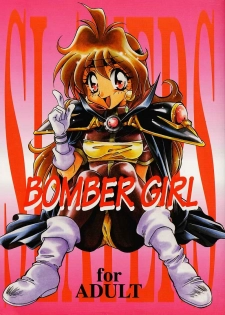 (C52) [Dark Water (Mikuni Saho, Tatsuse Yumino)] BOMBER GIRL (Slayers) - page 1