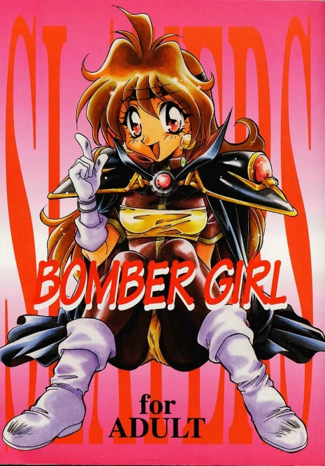 (C52) [Dark Water (Mikuni Saho, Tatsuse Yumino)] BOMBER GIRL (Slayers)