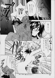 (C52) [Dark Water (Mikuni Saho, Tatsuse Yumino)] BOMBER GIRL (Slayers) - page 23