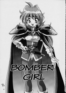 (C52) [Dark Water (Mikuni Saho, Tatsuse Yumino)] BOMBER GIRL (Slayers) - page 2