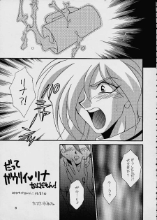(C52) [Dark Water (Mikuni Saho, Tatsuse Yumino)] BOMBER GIRL (Slayers) - page 4